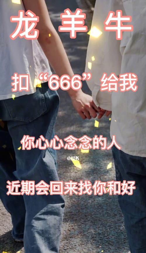 如何挽回失散的男友情？有效沟通和理解是关键吗？