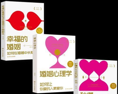 你懂得该如何谈恋爱吗？恋爱中的常见问题及解决方法是什么？