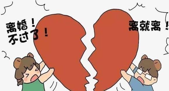 和前妻吵架离婚了怎么办？如何挽回破裂的婚姻关系？