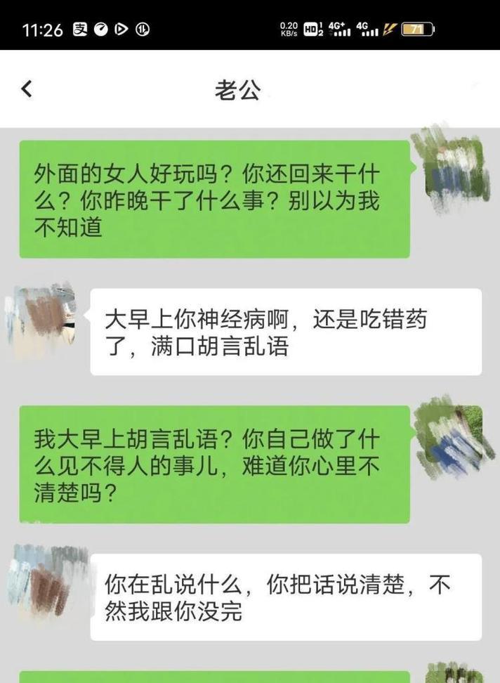 面对老公出轨，我该如何选择？原谅还是分手？