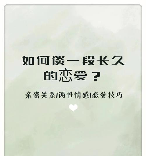 高中生谈恋爱为何不被允许？背后的原因是什么？