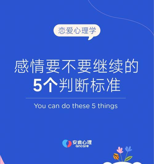 高中生谈恋爱为何不被允许？背后的原因是什么？
