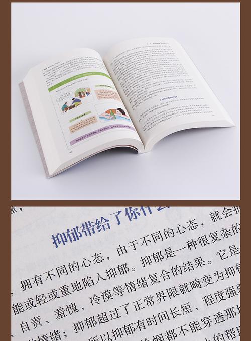 如何处理挽回爱情中的焦虑情绪？有效策略有哪些？