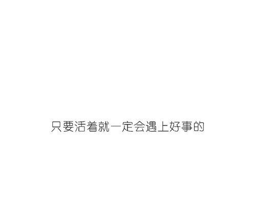 如何用超长情话打动女朋友的心？表达爱意的最佳方式是什么？
