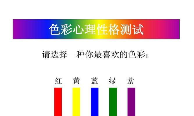 测试一下是谁斩断了你的桃花缘？如何通过星座分析找回爱情运？