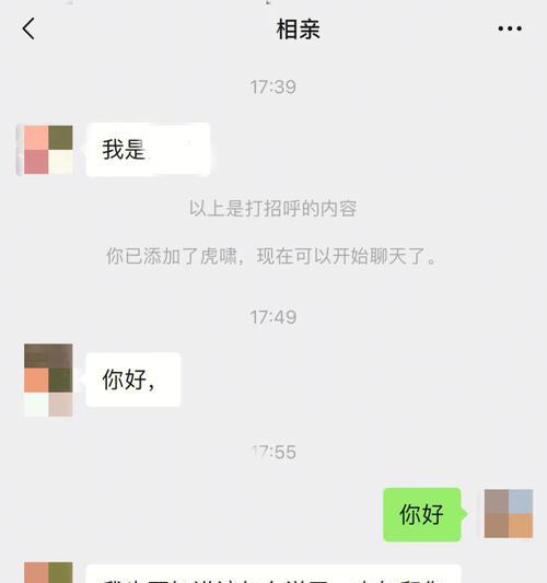 看错相亲对象后如何挽回？挽回策略有哪些？
