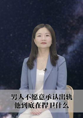 男人出轨后会有哪些反常举动？如何识别？