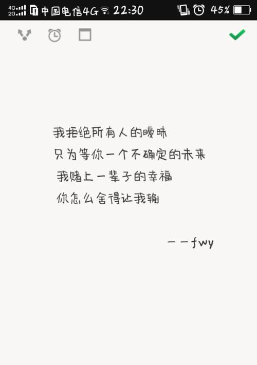 暧昧期让人感到心神不宁？这是普遍现象吗？