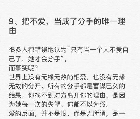 成熟的恋爱观包括哪三个方面？具体指什么内容？