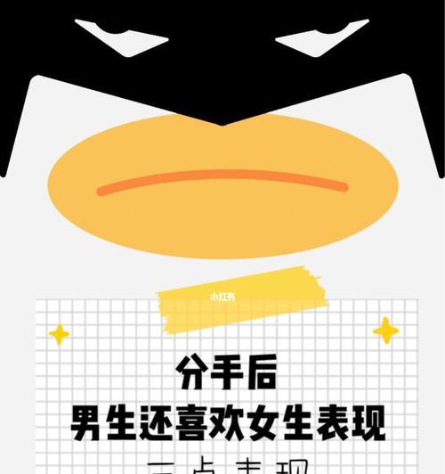 分手后应该做的几件事情有哪些？如何处理情感创伤？
