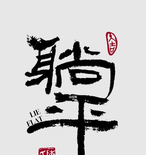 如何优雅地与陌生女子开启网络聊天？开场白有哪些常见问题？