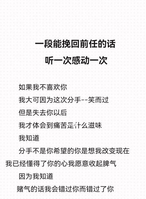 分手后如何正确处理情感？避免无谓挽回的常见问题有哪些？