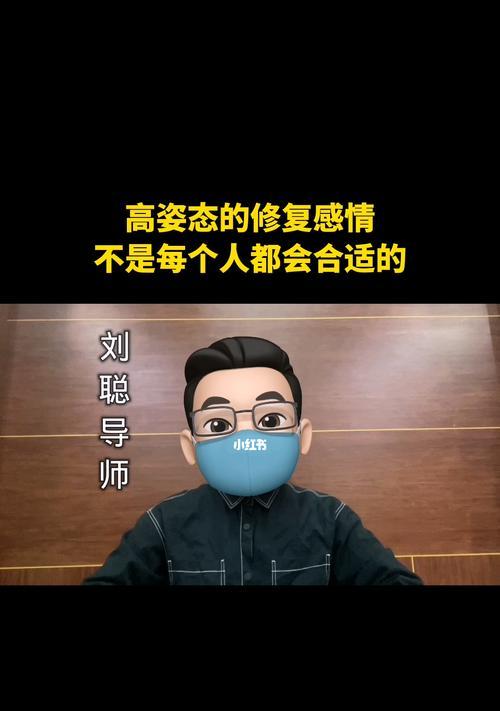 处座男死心后还能挽回吗？如何修复破裂的感情？