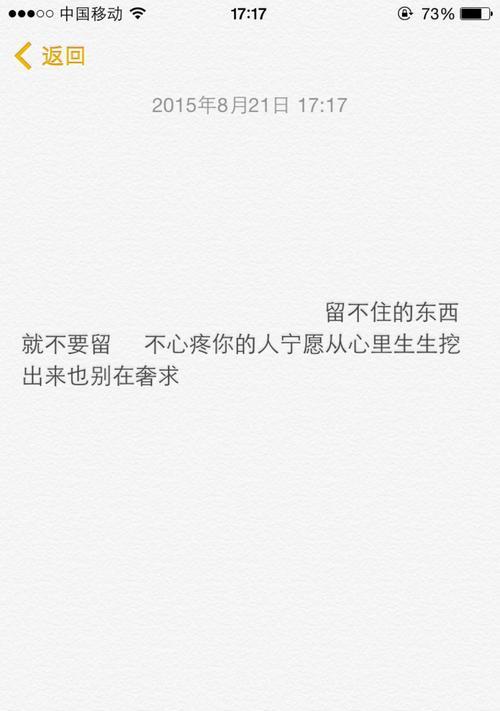 男人背叛感情的表现有哪些？不爱了是否应该挽留？