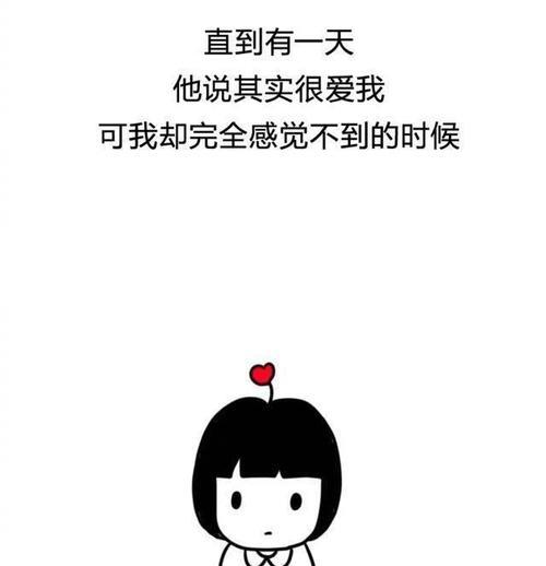 恋爱的激情消退了怎么办？如何挽回失去的激情？