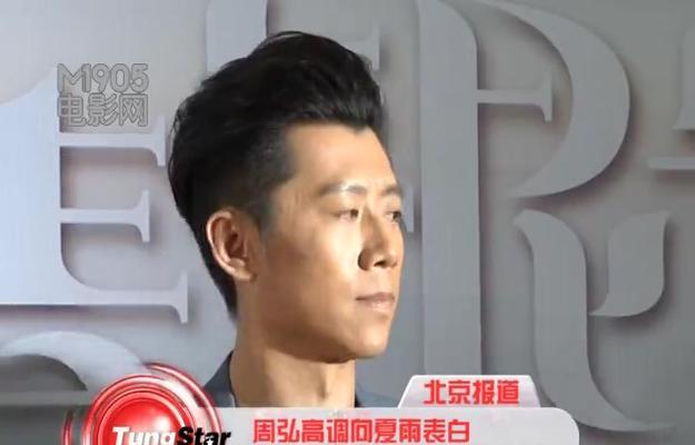 爱情银行是什么？周泓爱情银行有哪些特点？