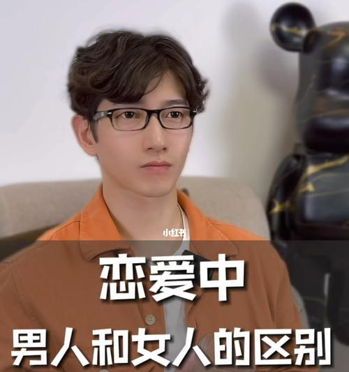 恋爱中的男人女人有什么心态表现？如何理解他们的行为？