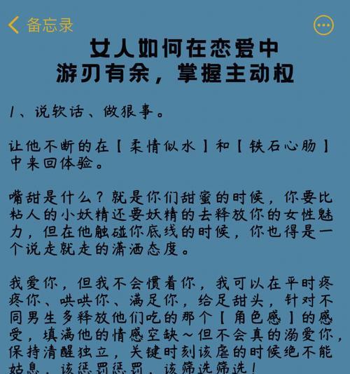 单恋中的女生如何让恋爱实现？有哪些有效策略？
