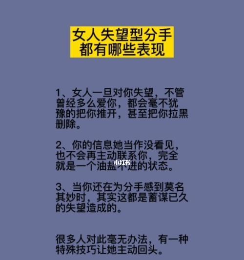 分手挽回话怎么说？有效沟通技巧有哪些？