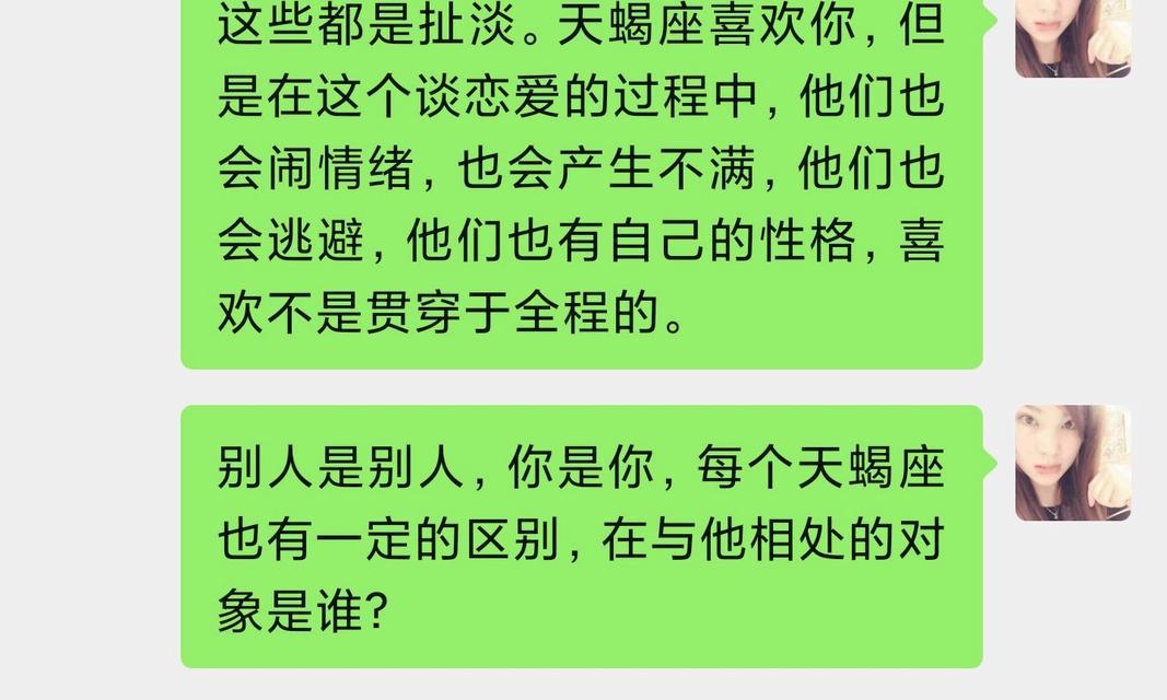 男朋友坚决要分手怎么办？做好这些挽回并不难？