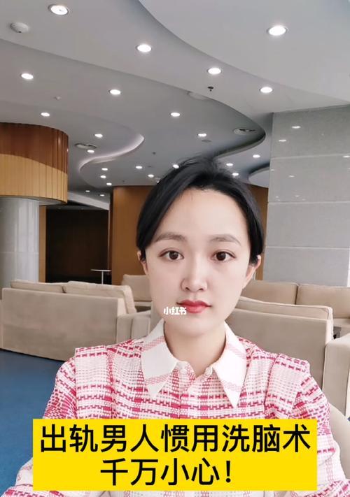 如何从细节判断男人是否出轨？出轨的常见迹象有哪些？