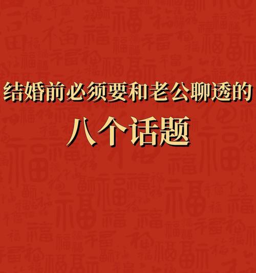 如何哄老公开心？惹怒伴侣后的正确道歉方法是什么？