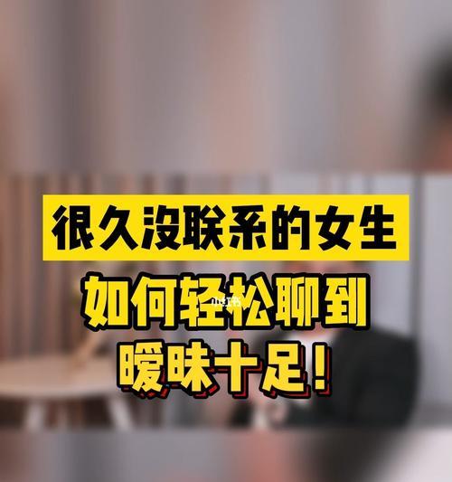 分手后女生还暧昧是什么心理？如何处理这种情况？