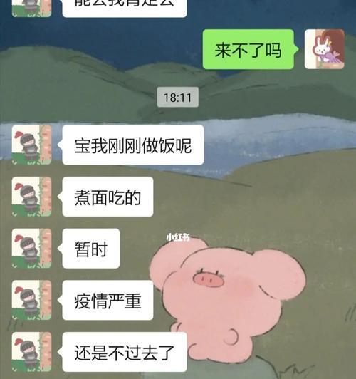 异地恋女友吵架怎么办（情感沟通技巧）