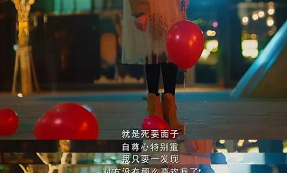 爱情中的势均力敌（探索灵魂的平衡点）