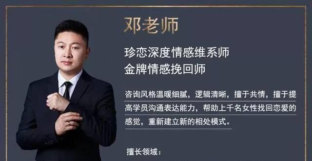 如何挽回感情，老师教你（解密情感挽回）