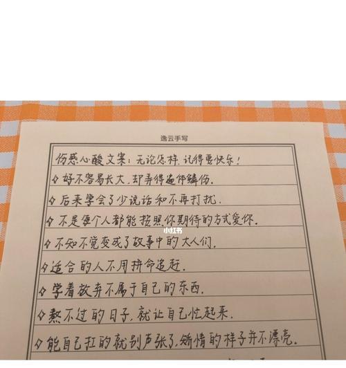挽回恋爱文案女生可爱句子大全（15句女生可爱的挽回恋爱文案）