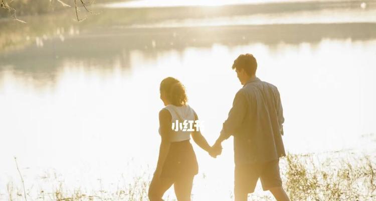 分手后如何用真心挽回Ta（15个步骤让你重新赢回Ta的心）