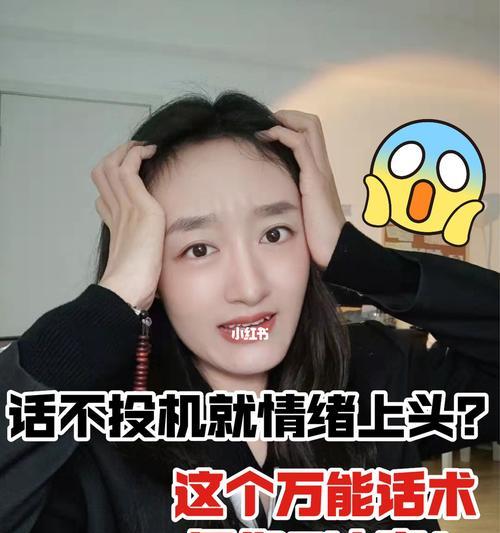 如何用恰当的话术挽回客户的心（15个有效技巧）