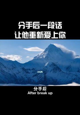 让前任成为最好的朋友（让前任成为最好的朋友）