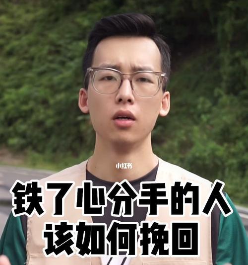 短信挽回之道（如何用简单的短信拯救你的爱情）