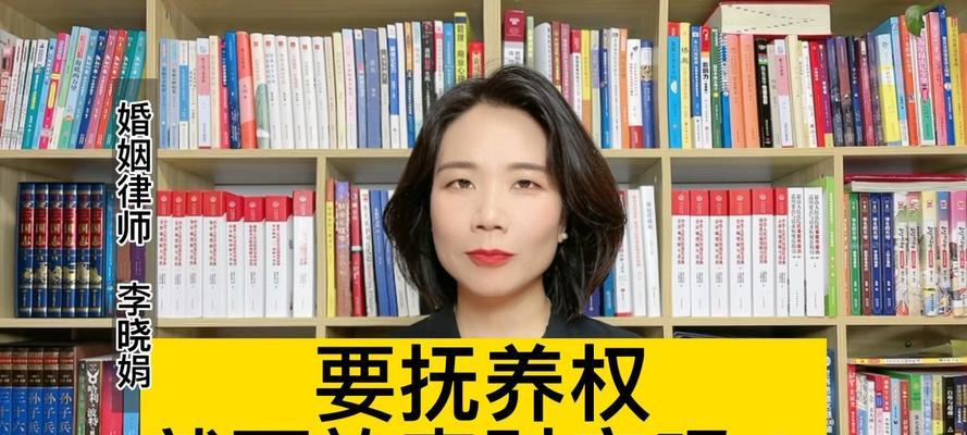 女方出轨情况下如何争取孩子抚养权？