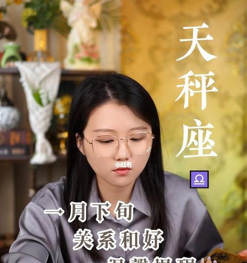 如何挽回天秤座老公？挽回天秤座老公的正确方法是什么？