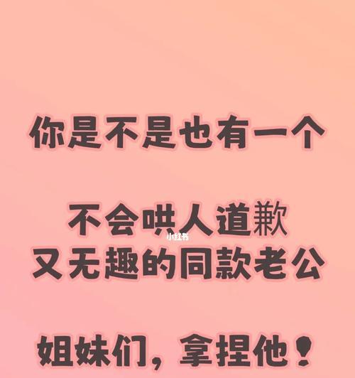 和老婆冷战了怎么哄她？有效沟通技巧和解决方案是什么？