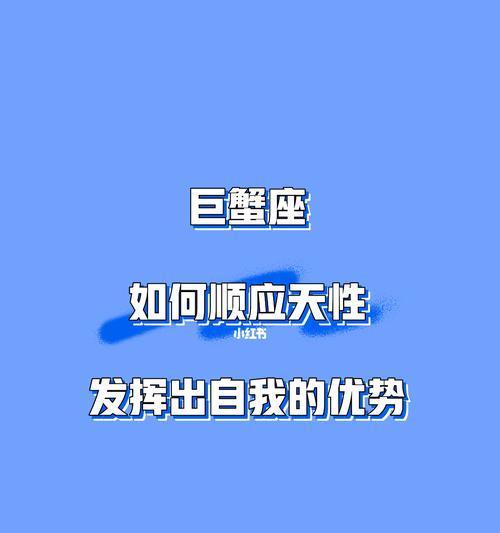 教你成功挽回异地巨蟹男友