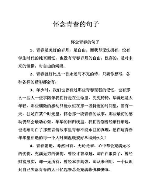感慨人的生命很脆弱的句子简短？如何表达对生命的敬畏？