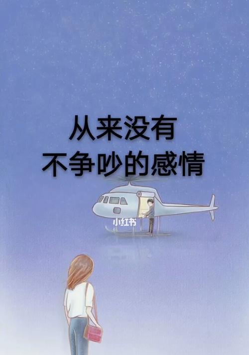 挽回前男友，重获幸福（情感复合之路）