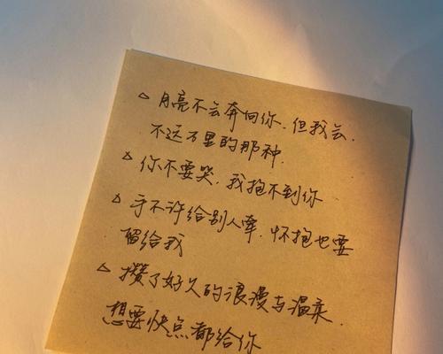 如何挽回异地恋前任（掌握三步策略）