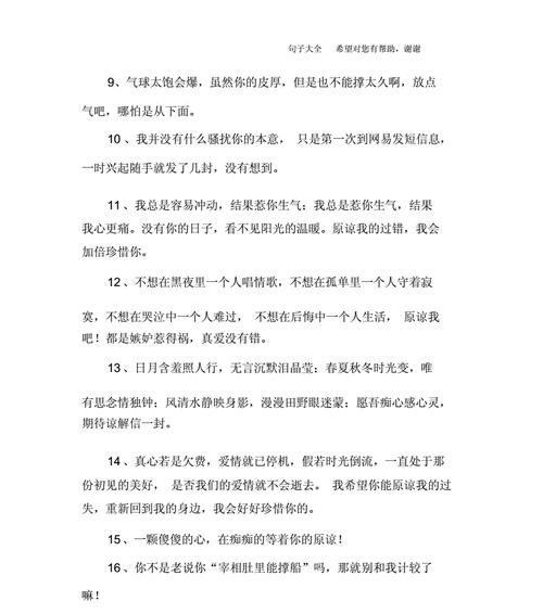 分手后后悔怎么挽回男朋友？有效策略有哪些？