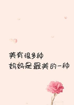 挽回需要勇气和耐心？如何在关系中找到平衡点？