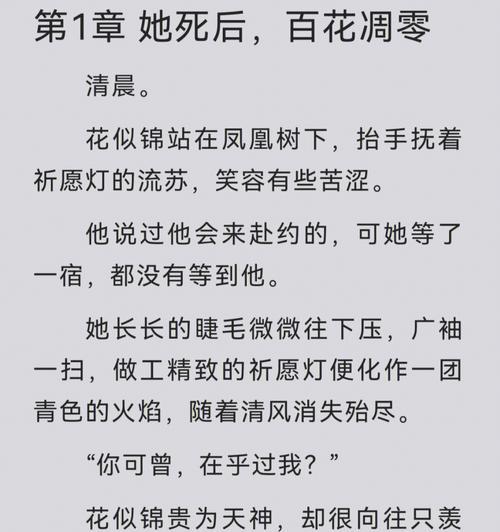 男子想挽回爱情吗小说？如何通过小说找回失去的爱情？