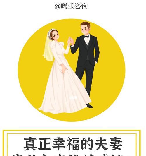 婚姻中的夫妻最容易忽视哪三样东西？如何改善夫妻关系？