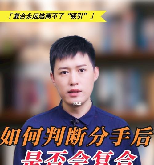 复合后分手，被拉黑了还有机会吗（挽回前必须做好这些准备）