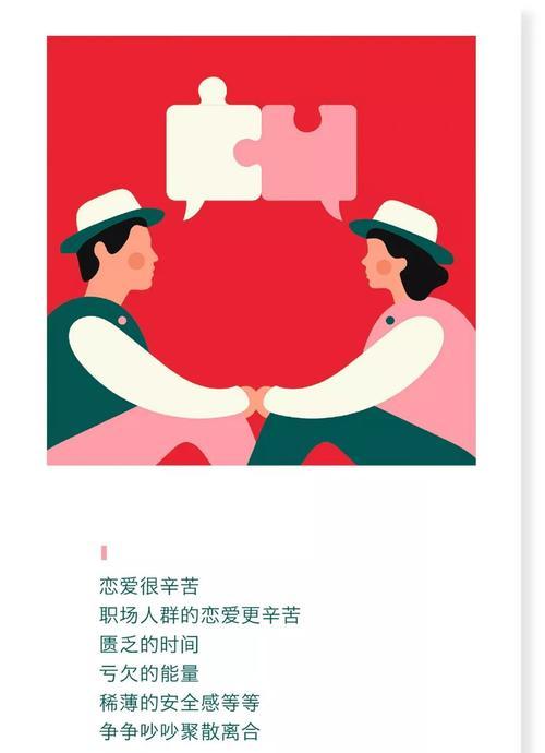 备胎疑惑怎么办（如何摆脱对自己的怀疑）
