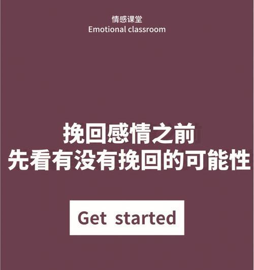 打老婆后如何挽回感情？有效的沟通方法是什么？