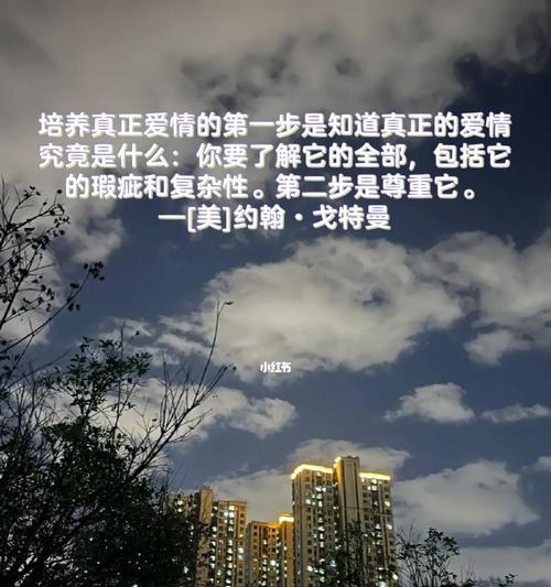男生在恋爱时的心理状态是怎样的？他们通常会有什么样的感受和反应？